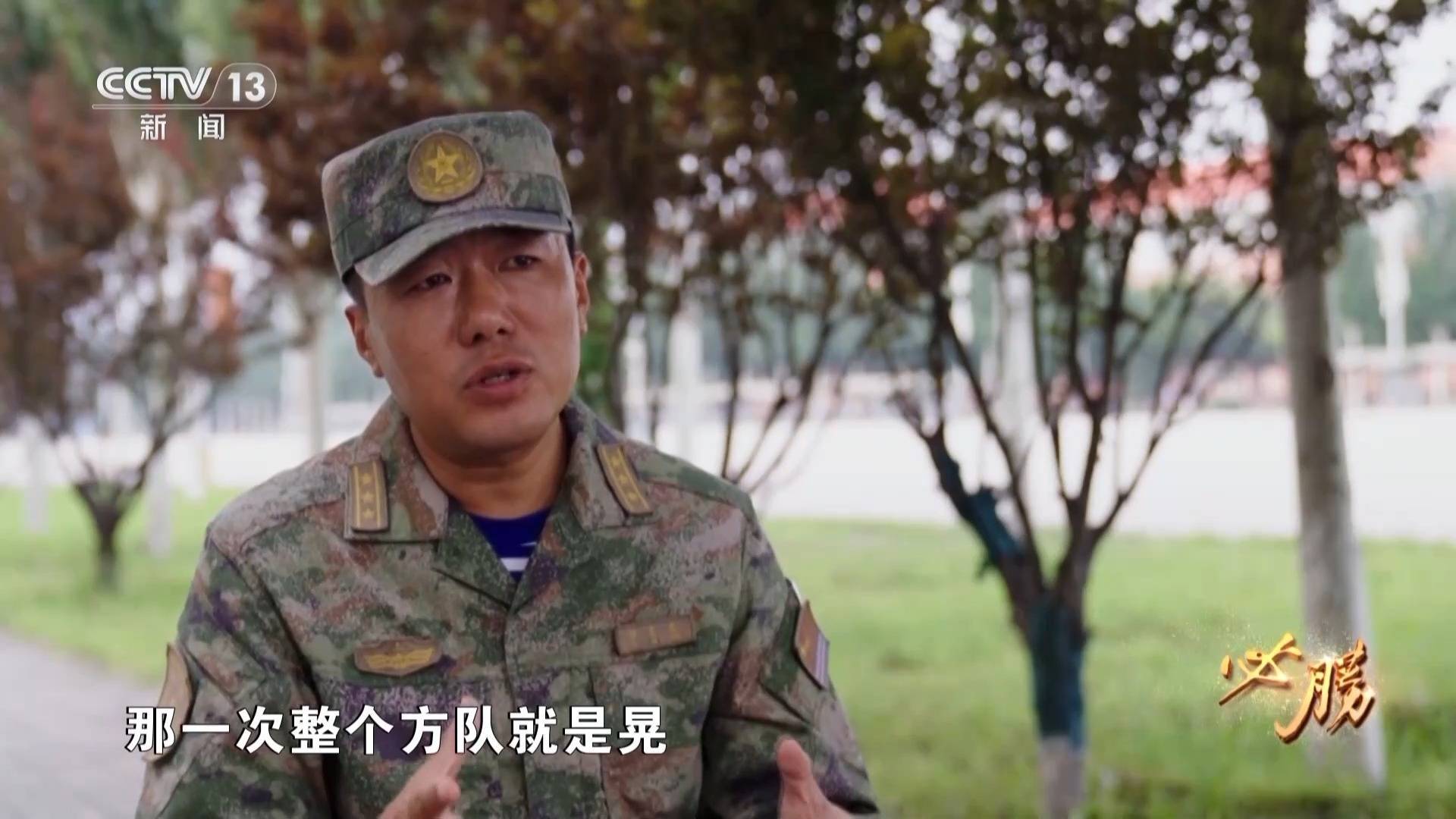 必胜丨九三受阅方队是如何练成的 大量训练画面首次公开