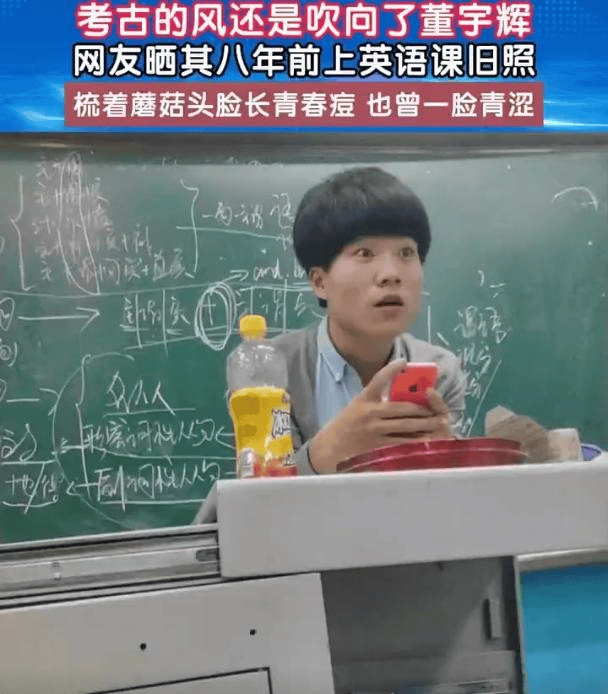 首富王健林，怎么混成这样了？