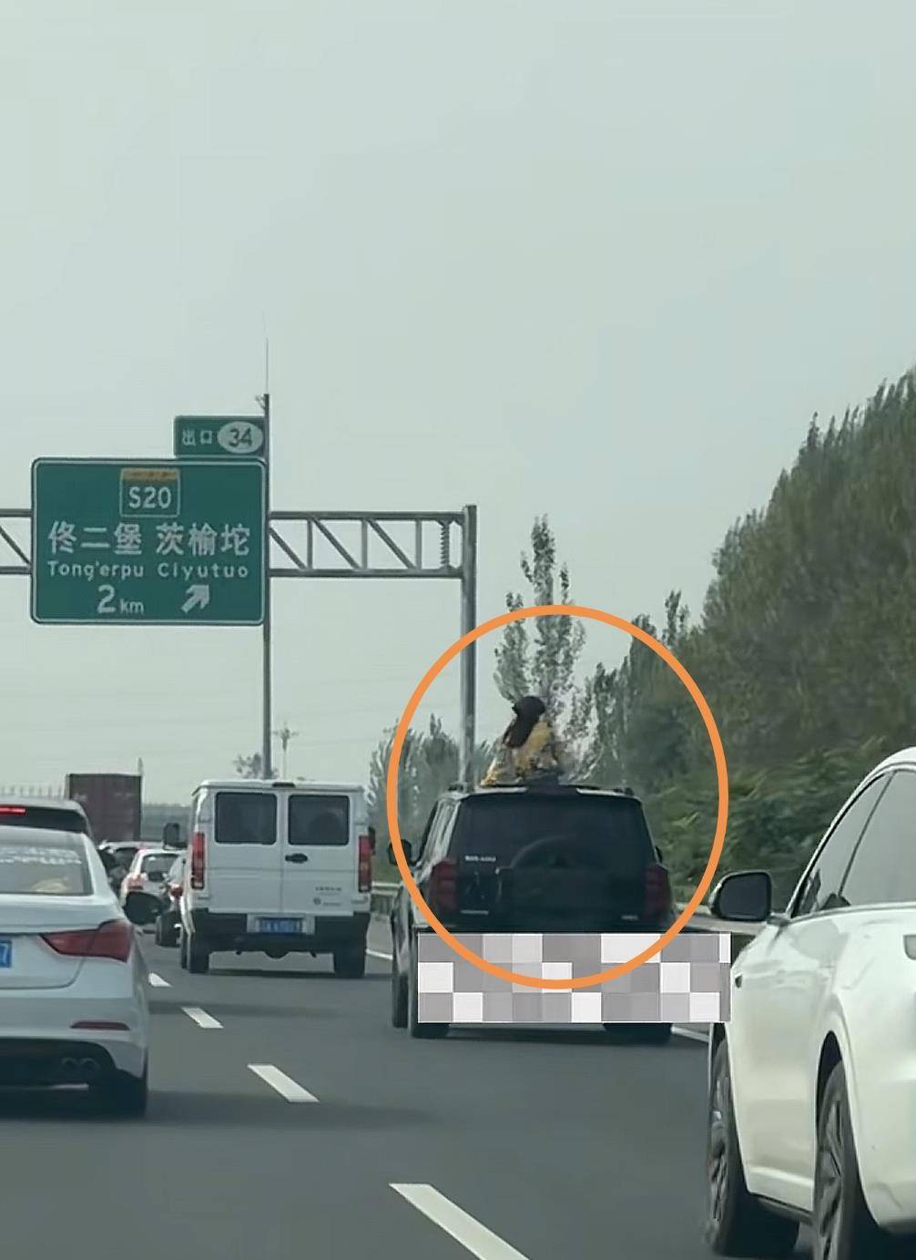 车辆高速公路行驶途中，女子上半身伸出天窗，交警回应