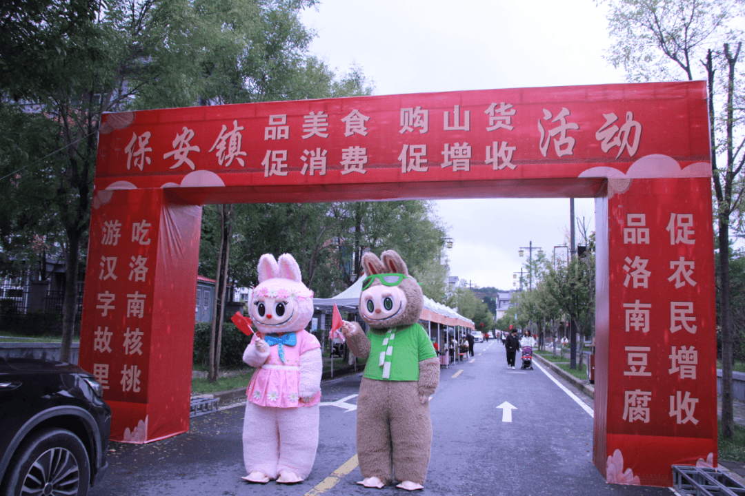 国庆假期前三日，洛南文旅市场活力迸发！