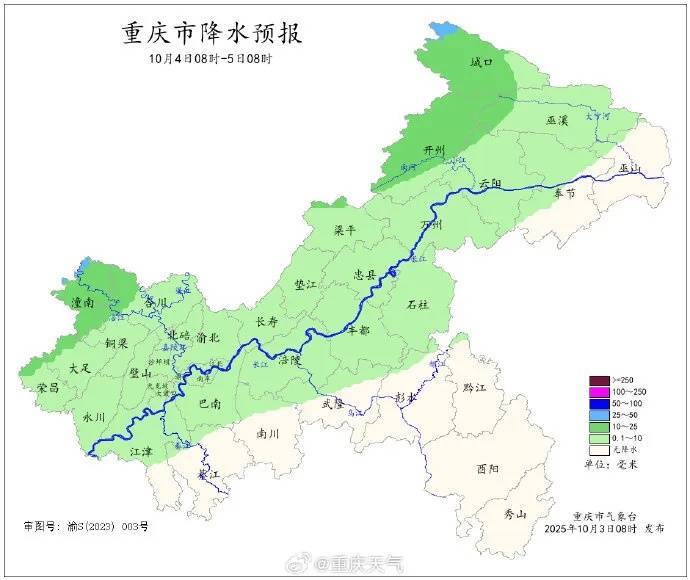 局地暴雨！重庆 23 个区县中到大雨猛“泼”！未来 24 小时别大意！