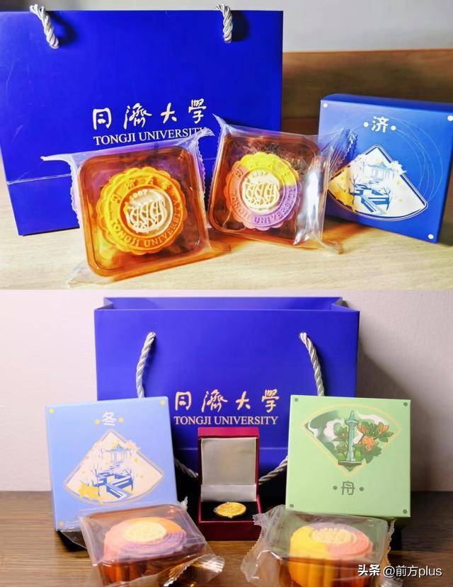 高校中秋福利被学生“晒爆”！从“盲盒月饼”到现金补贴，满屏都是幸福感