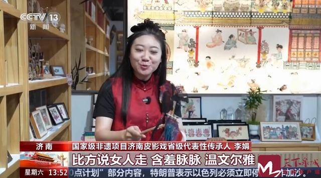 央视 | 山东济南：一城山色半城湖 千泉声动百花洲