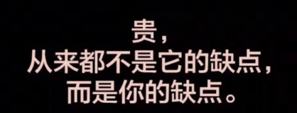 只用了3年，中国人就把磷酸铁锂捧上了王座。