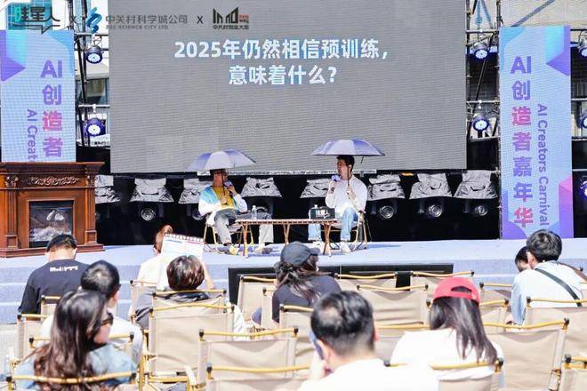 对话Kimi付强：别把模型当宠物圈养，追逐AGI就要让模型与人类共同演化