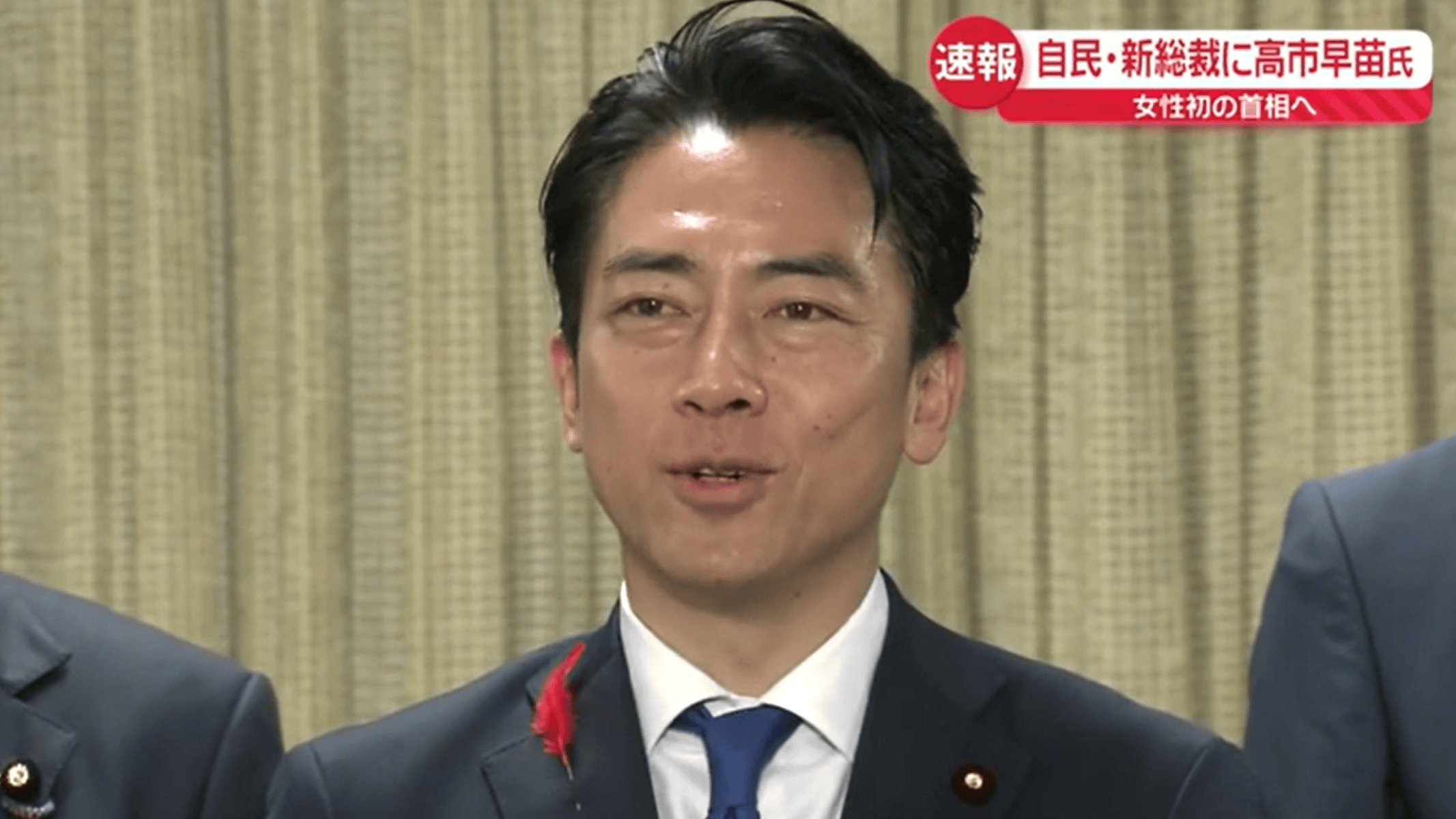 小泉进次郎：选举失利最主要的原因是自身能力不足