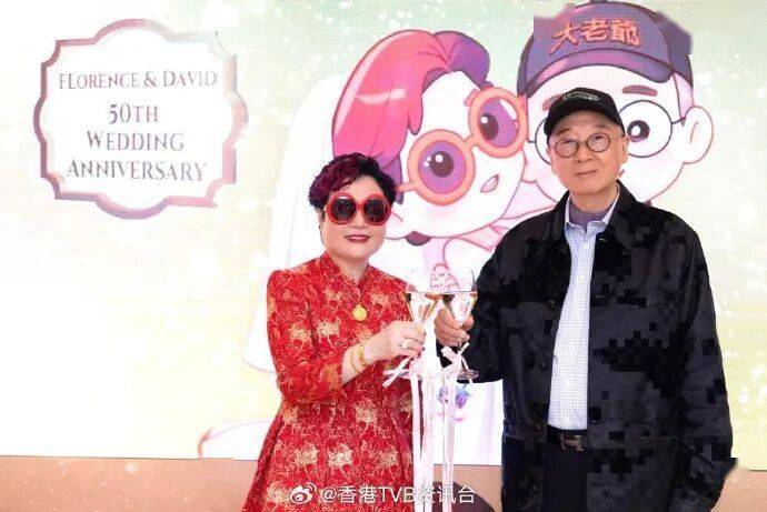 陈淑芬,陈柳泉大搞50周年金婚晚宴 众星道贺星光熠熠