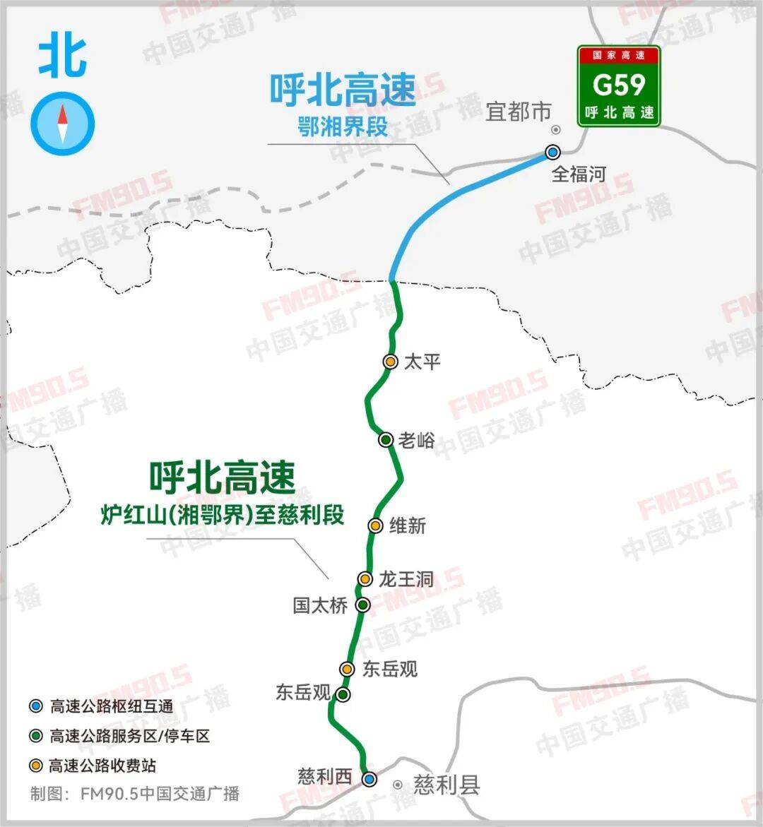 桑龙高速、炉慈高速正式通车！湖南高速路网再添新动脉