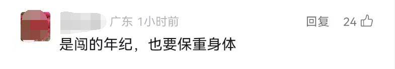 知名机器人公司副总裁在上海去世，年仅49岁；凌晨突发疾病，未能及时抢救
