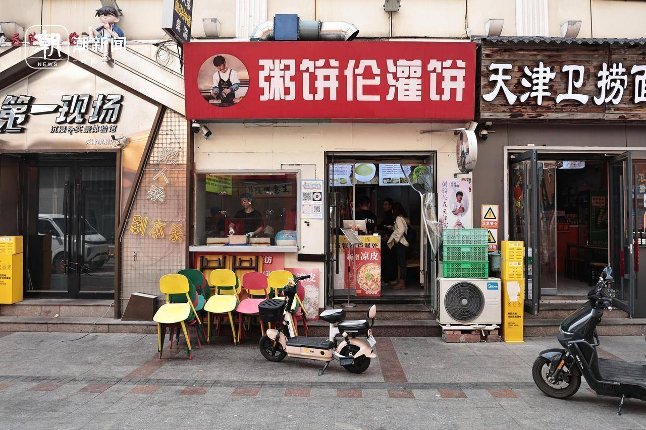因撞脸周杰伦爆火的“粥饼伦”如今怎样了？当流量退去，他说……