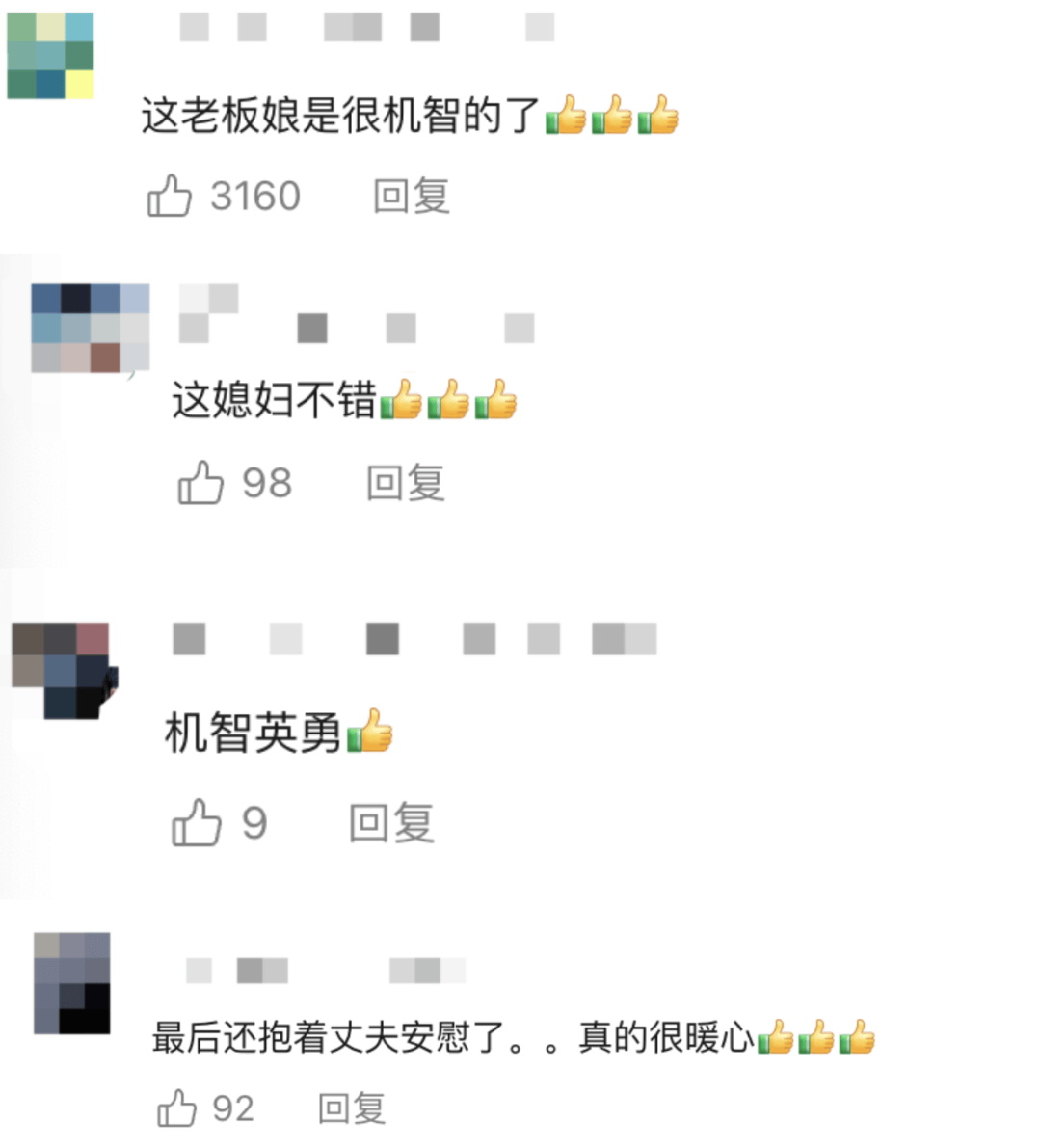 妻子抄起油桶砸向丈夫，却获一致好评！