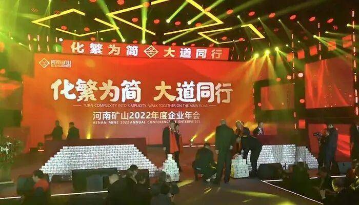 “全网最爱发钱老板”给员工父母发1000万中秋礼金，回应质疑：绝不是作秀，已办了十几年