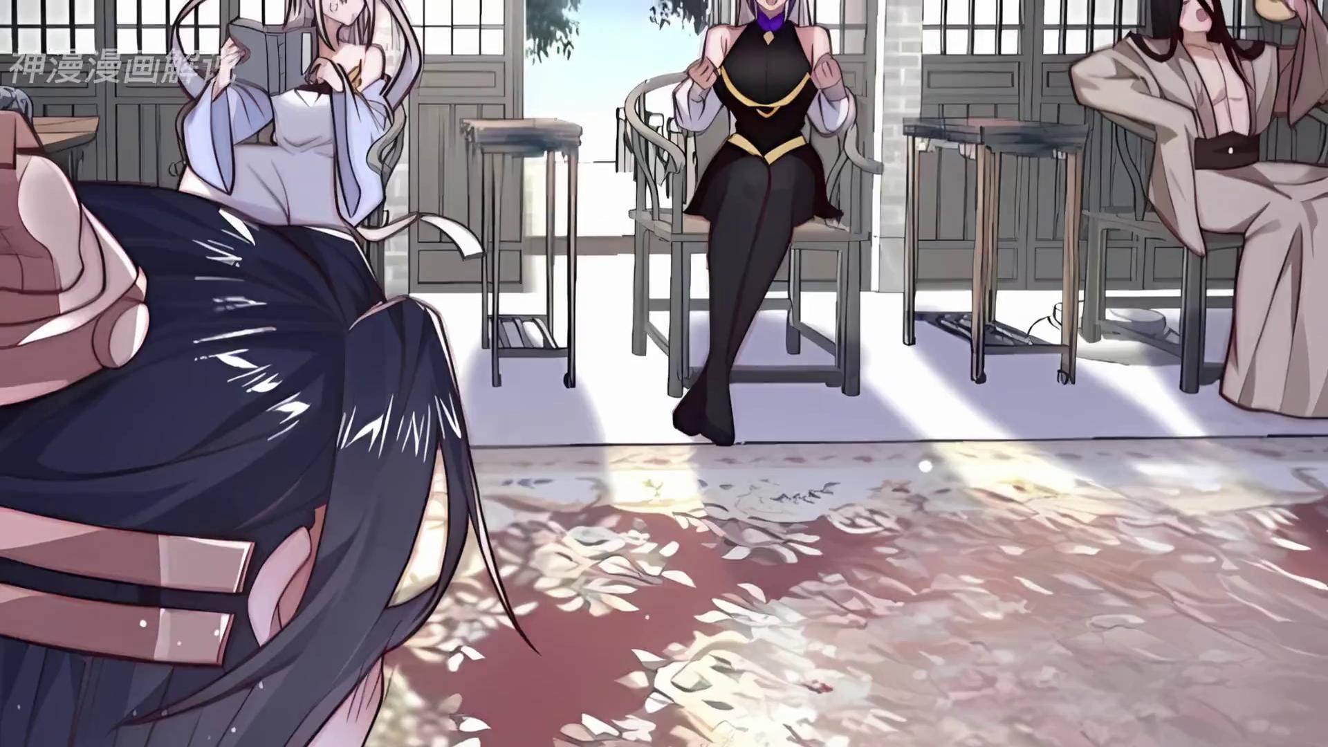 争风吃醋姐妹花 女徒弟个个想杀我 漫画 漫画解说 漫画推荐 二次元