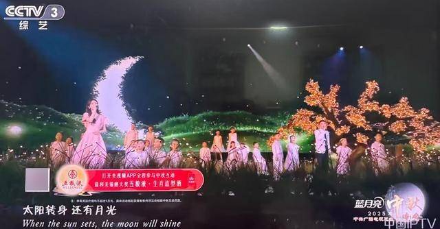 四川“红蜻蜓合唱团”28名小朋友闪耀央视秋晚，与唐嫣、欧豪同台演绎