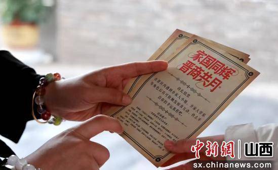 山西祁县乔家大院文化园区：沉浸式体验解锁“两节”新玩法