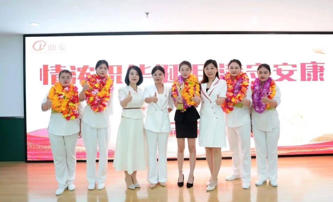 "情浓祝华诞,月满守安康"曲姿九月员工大会,携手向未来!