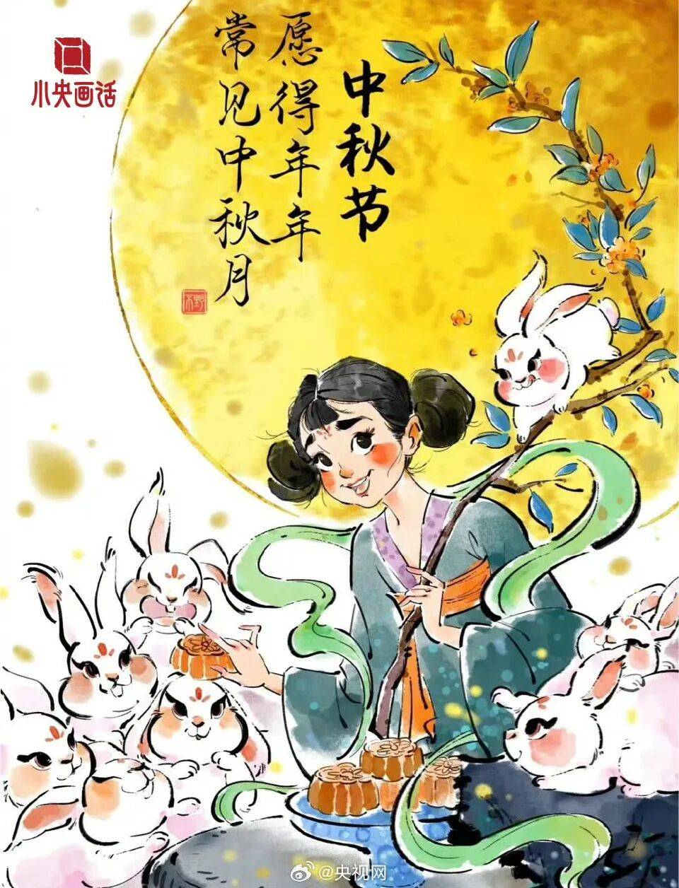 2玉兔捣药相传月亮之中有一只兔子,浑身洁白如玉,所以称作"玉兔"