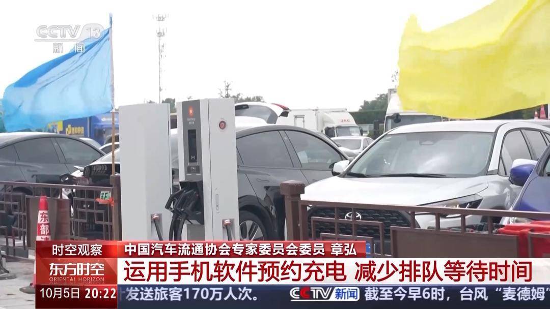 假日出行如何缓解新能源车主的“充电焦虑”？专家解读