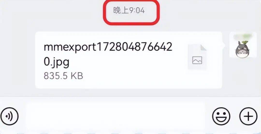 微信又更新了！撤回消息有大变化