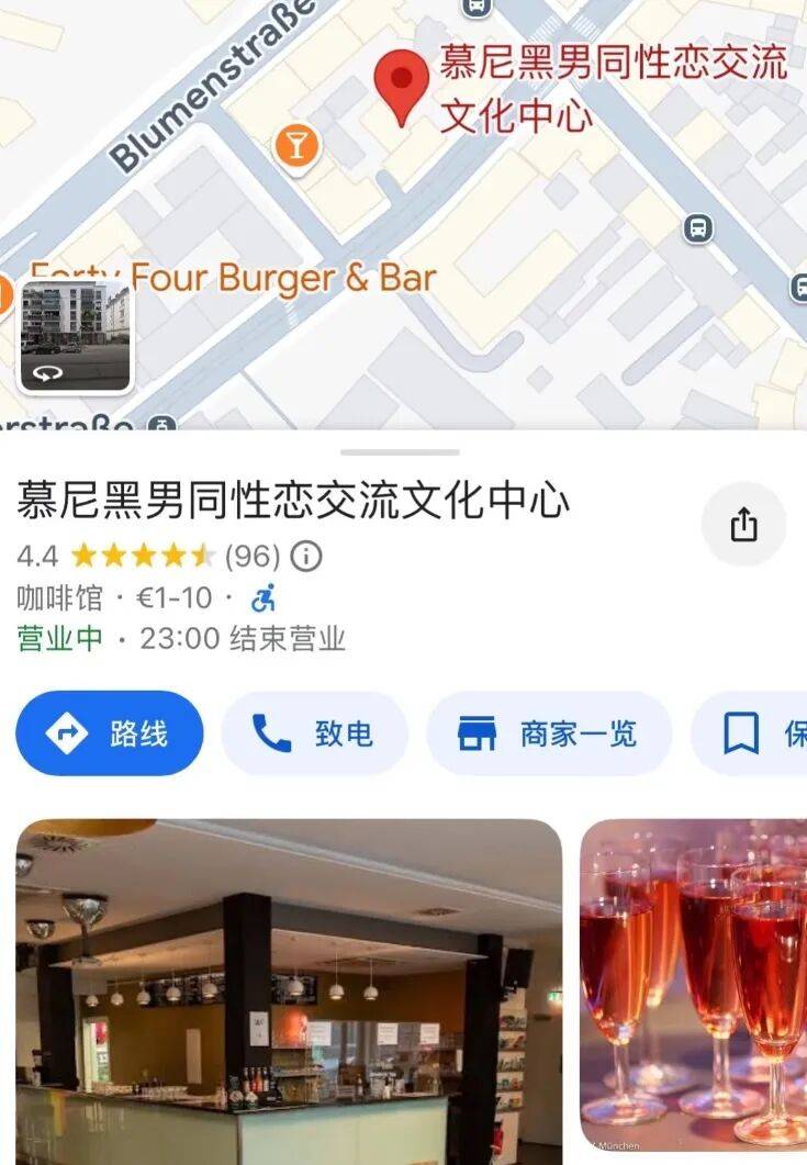 史真香、狗都不去！地图App被网友玩坏了……
