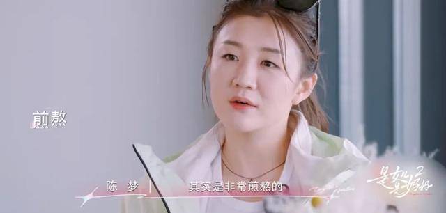 黄晓明公司艺人名单有陈梦！她下一阶段的目标跟计划是……