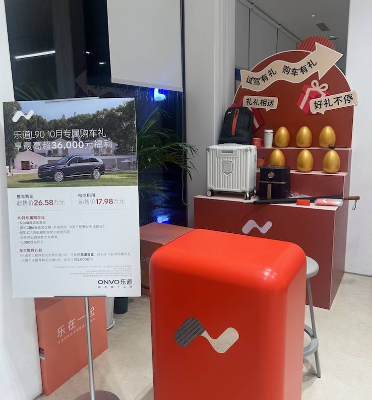 实探国庆新能源车市：多款车下定要等数月，消费者抢搭“免税末班车”