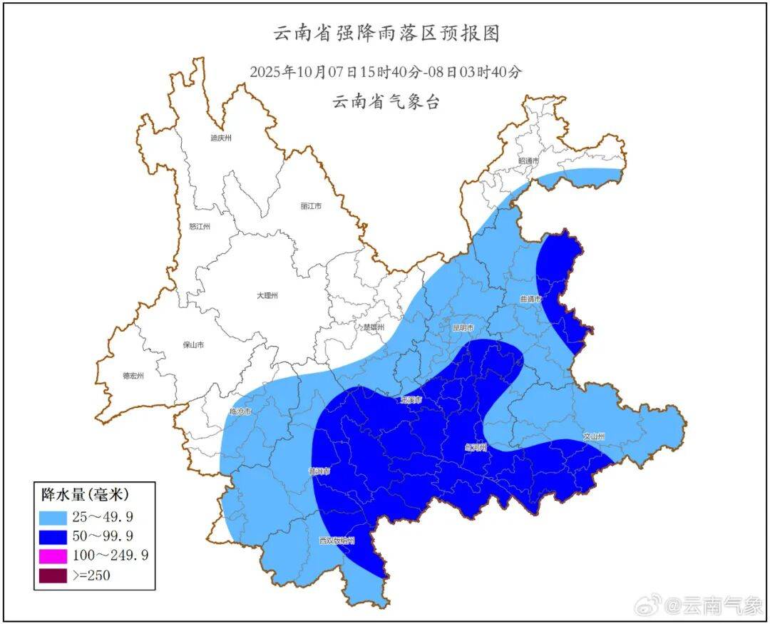 云南威信天气预报 云南威信天气预报