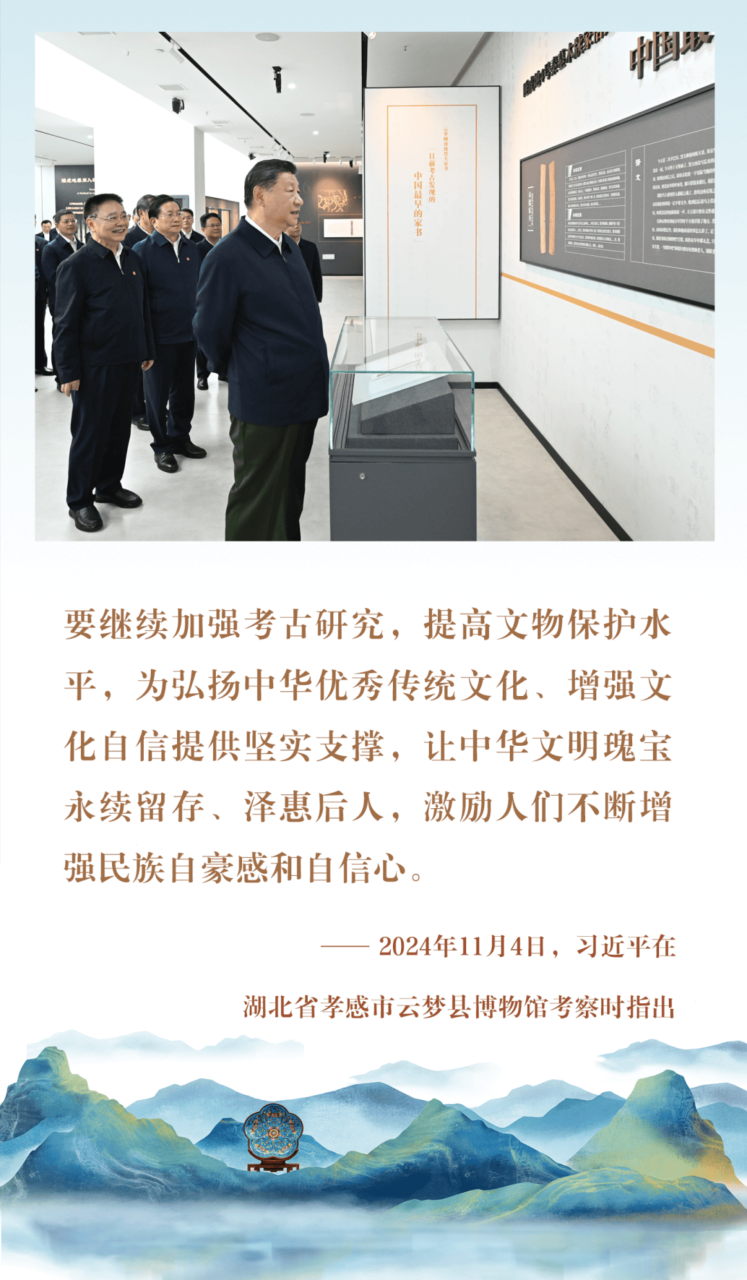 镜观·回响｜中华文化跃动传承之力