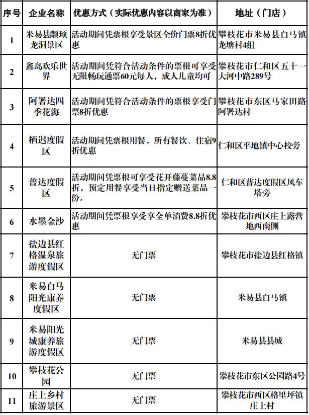 文章配图-10