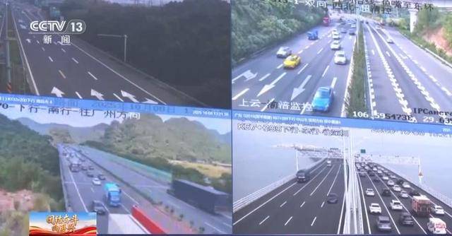 国庆中秋假期最后一天 全国公路返程车流量稳定