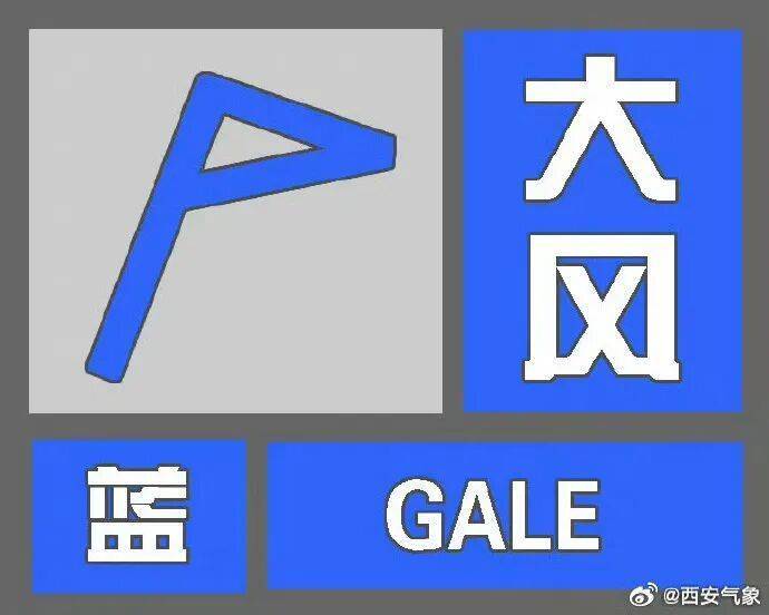 中到大雨，西安新一轮降水即将开始！预警，注意关好门窗