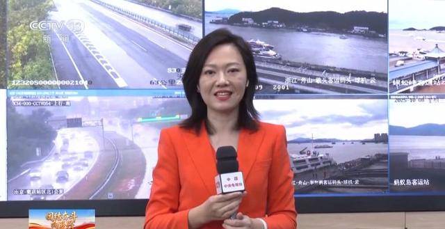 国庆中秋假期最后一天 全国公路返程车流量稳定