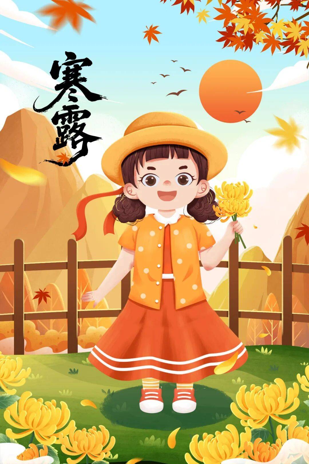 今日寒露!露水盈盈,寒气渐重