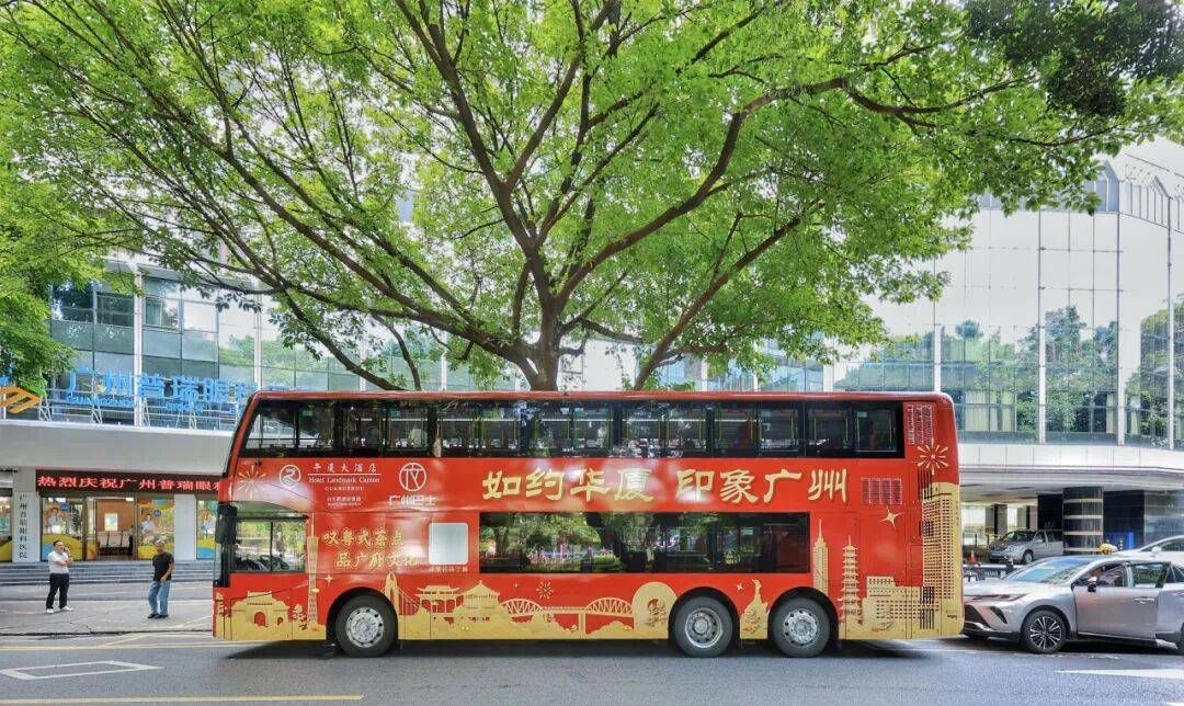 国企要闻 | 全球提名！“广州公共交通电动化”项目成功入围“为地球奋斗奖”