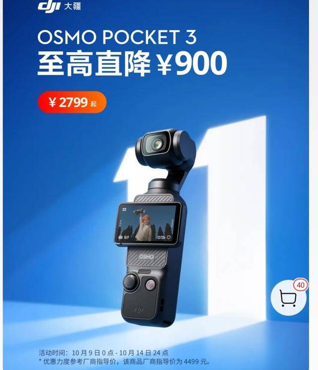 突然降价，有的便宜近1500元！很多人傻眼：刚买没几天