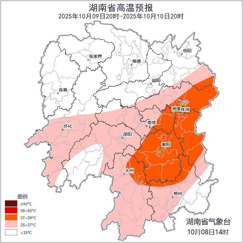 湖南多地发高温预警，记者实测长沙街头石墩达49.5℃，何时会降温？气象局回应