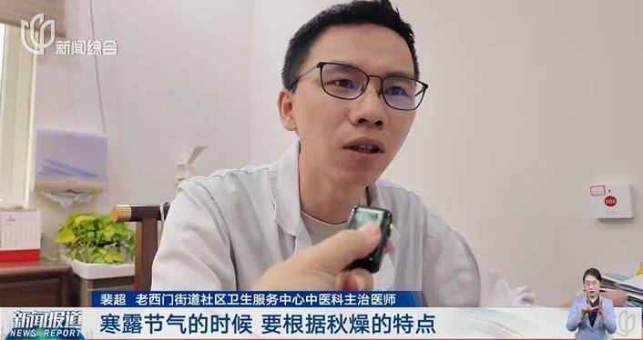上海的天气乱套了！本周还有33℃？啥时到头？但有人已经穿棉毛裤...是真的！