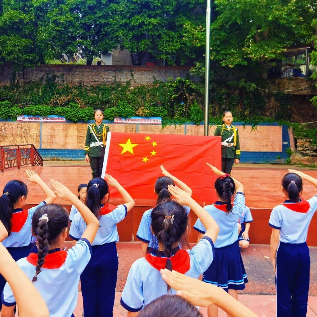 株洲万千少年同"向国旗敬礼"