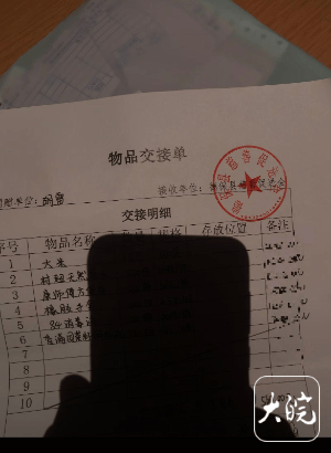 公益人士胡雷称捐救灾物资走高速被收千元通行费 高速运营公司回应