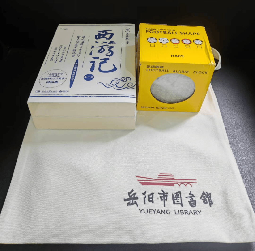 获奖通知 | 足球知多少线上知识竞赛活动