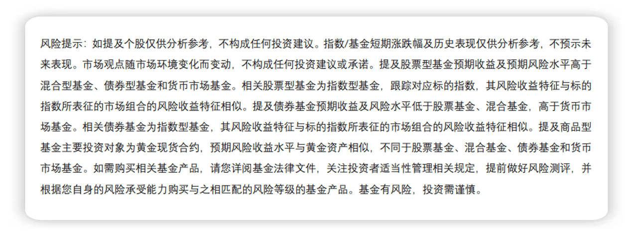 安全生产考核巡查或催化煤价，全市场唯一煤炭ETF（515220）涨超2.8%