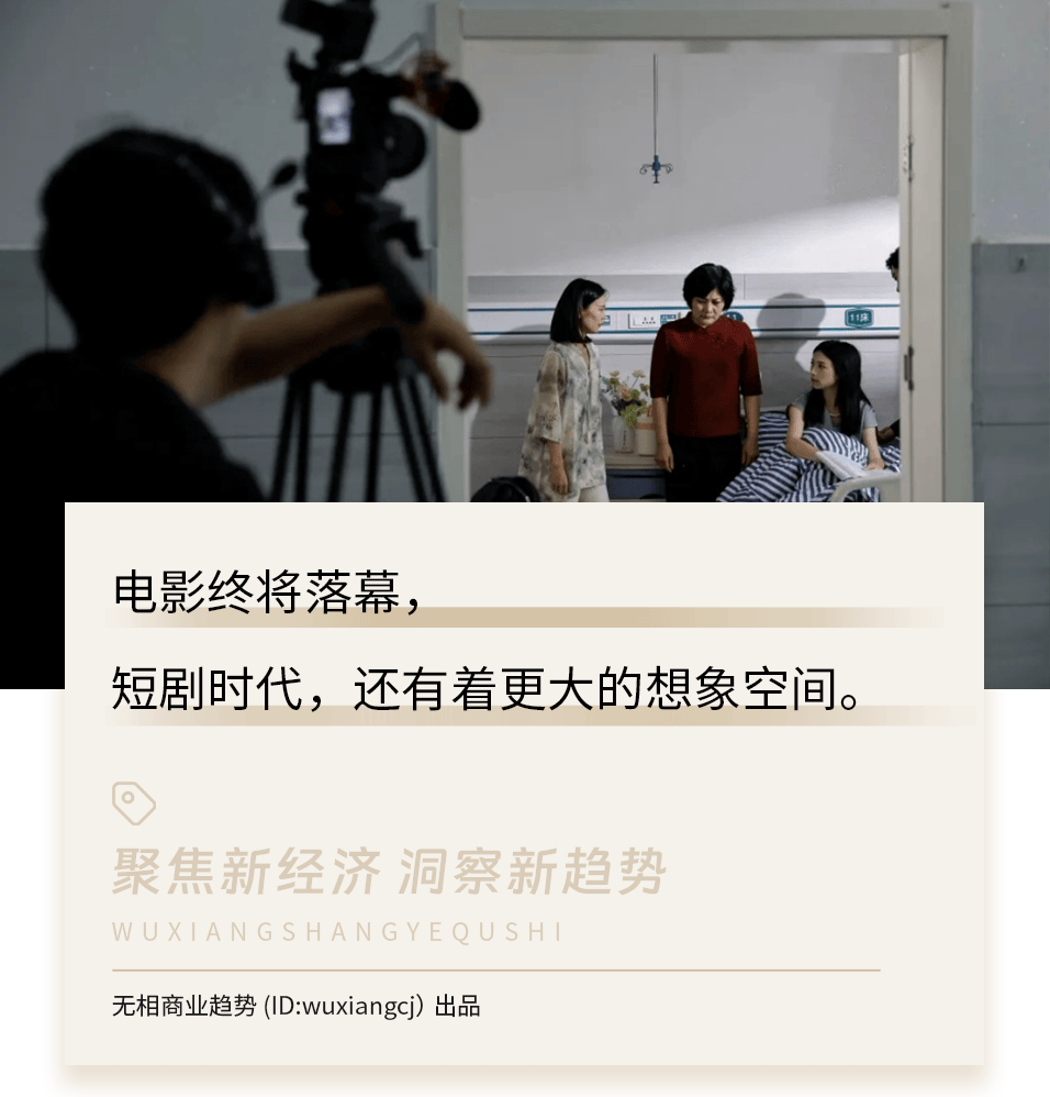 国庆票房血崩，电影市场被谁吃掉了？