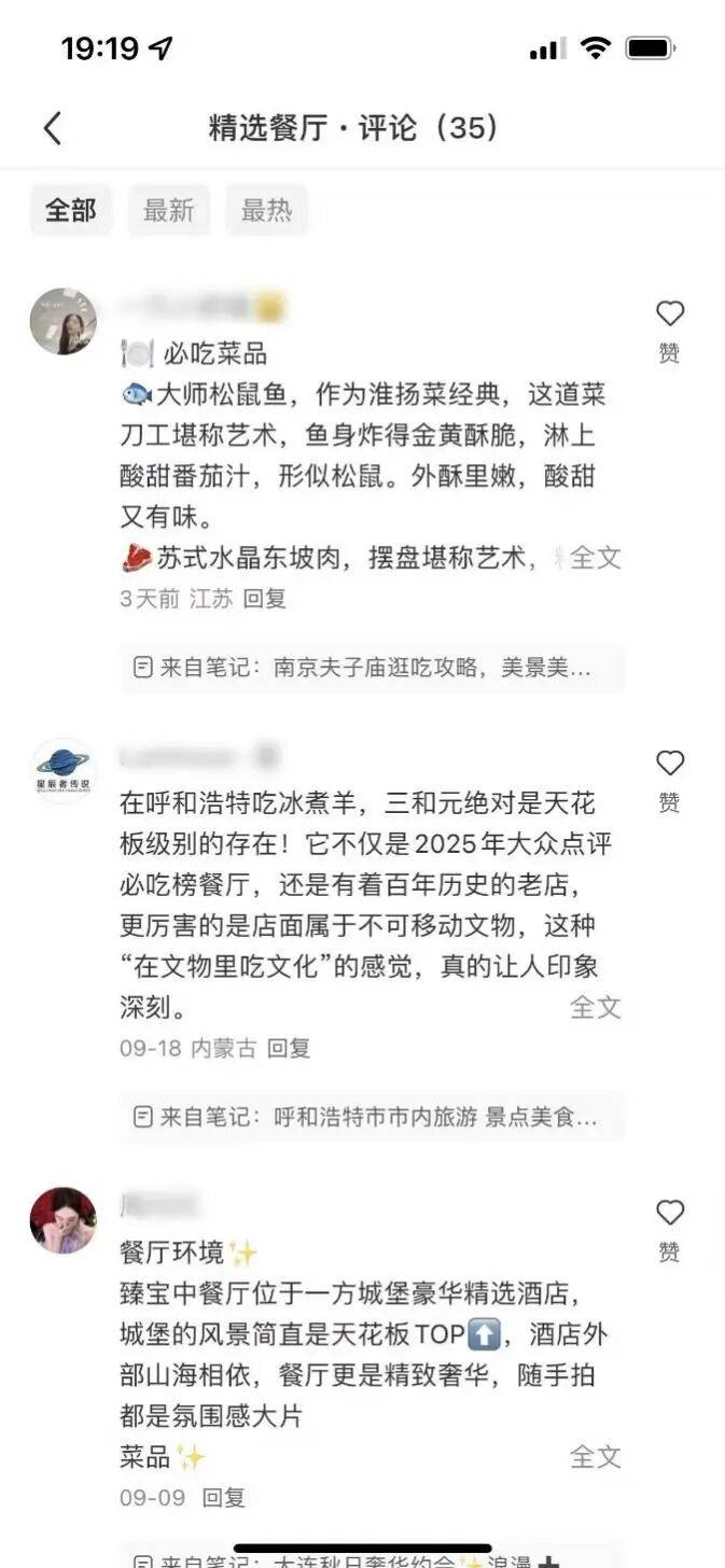 百度再战高德，还拉来了两大“帮手”