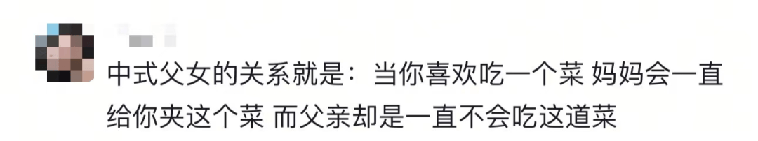 随口问：“没我你们会不会更富足?” 爸妈的回复让人破防了