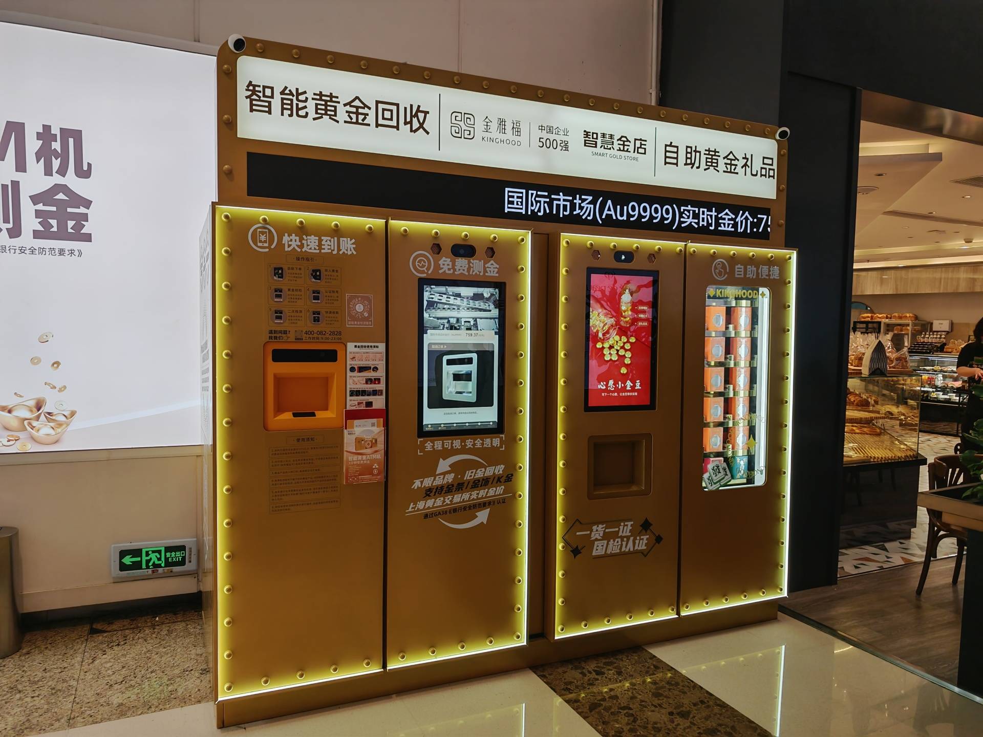 金价突破4000美元，深圳水贝黄金反而没去年好卖了_搜狐网