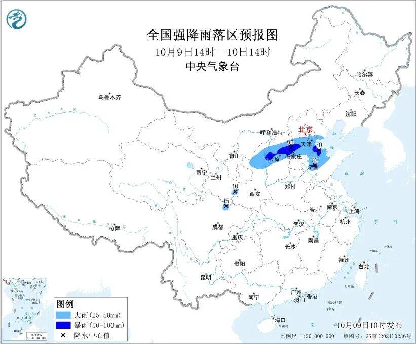 G80广昆高速公路塌陷，最大深度超2米！所幸……