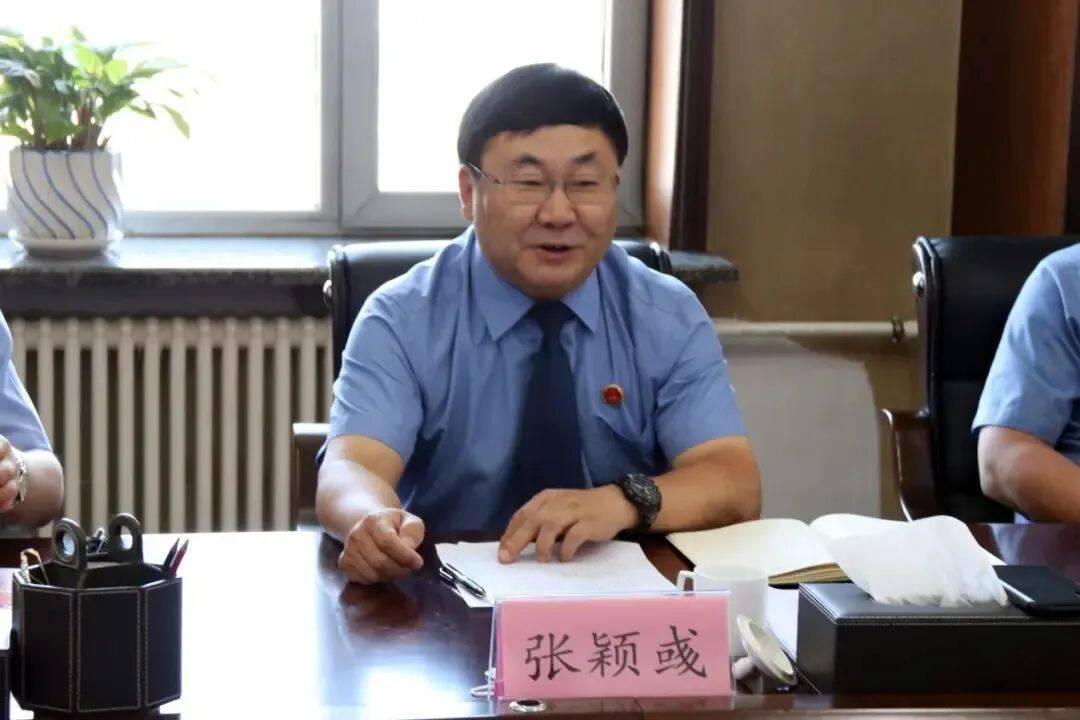 张颖彧，被查