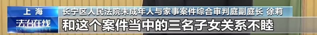 上海九旬老太称与家人不睦，将房产存款全部留给“干儿子”！死后骨灰却被撒荒山