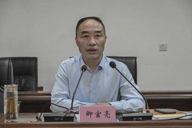 卿官亮被查