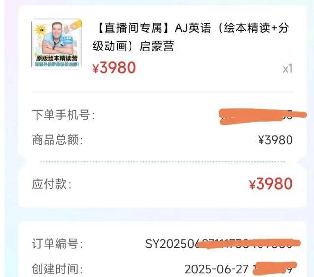 吃猫、吃蝙蝠？知名幼儿英语网课出现“毒画面”！相关账号已隐藏